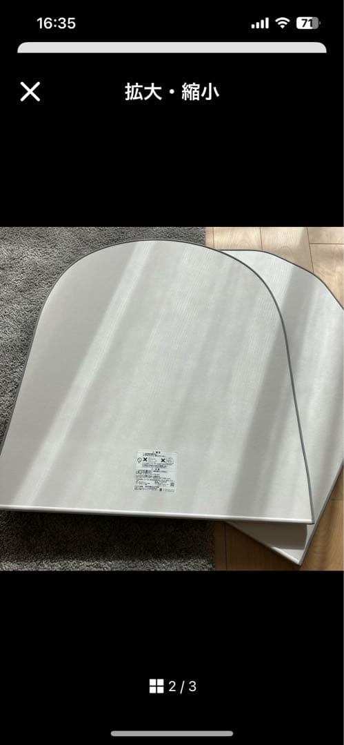 未使用TOTO サザナ ゆるりら浴槽 風呂ふた