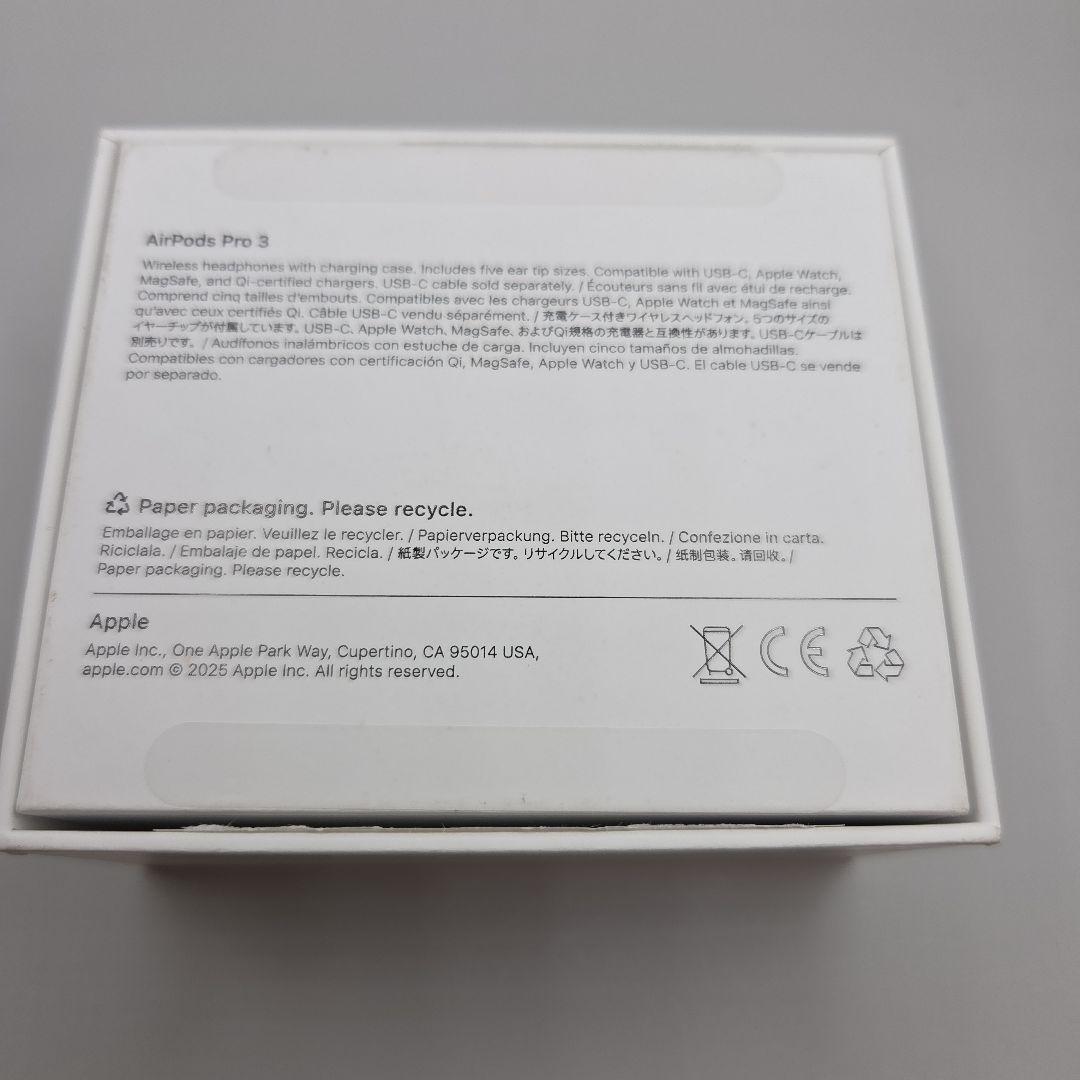 [国内正規品]AirPods Pro 3イヤホンケース のみホワイト