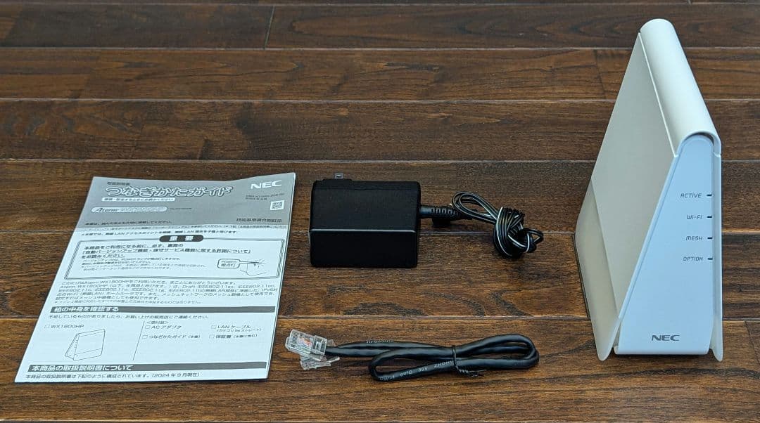 NEC Aterm WX1800HP メッシュWi-Fiルーター 2台セット