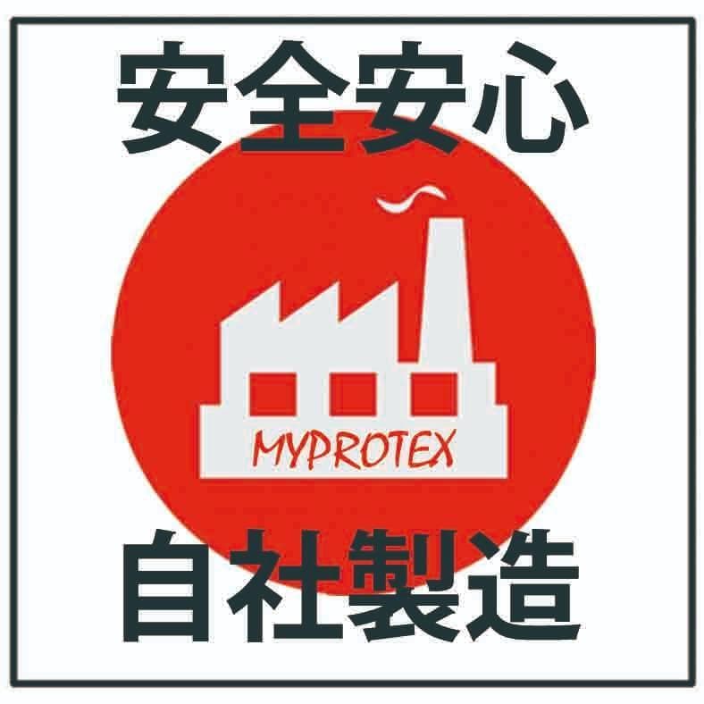 国産プロテイン5kg★ホエイ＆ソイ★マイプロテック ★ピーチ味W★送料無料R
