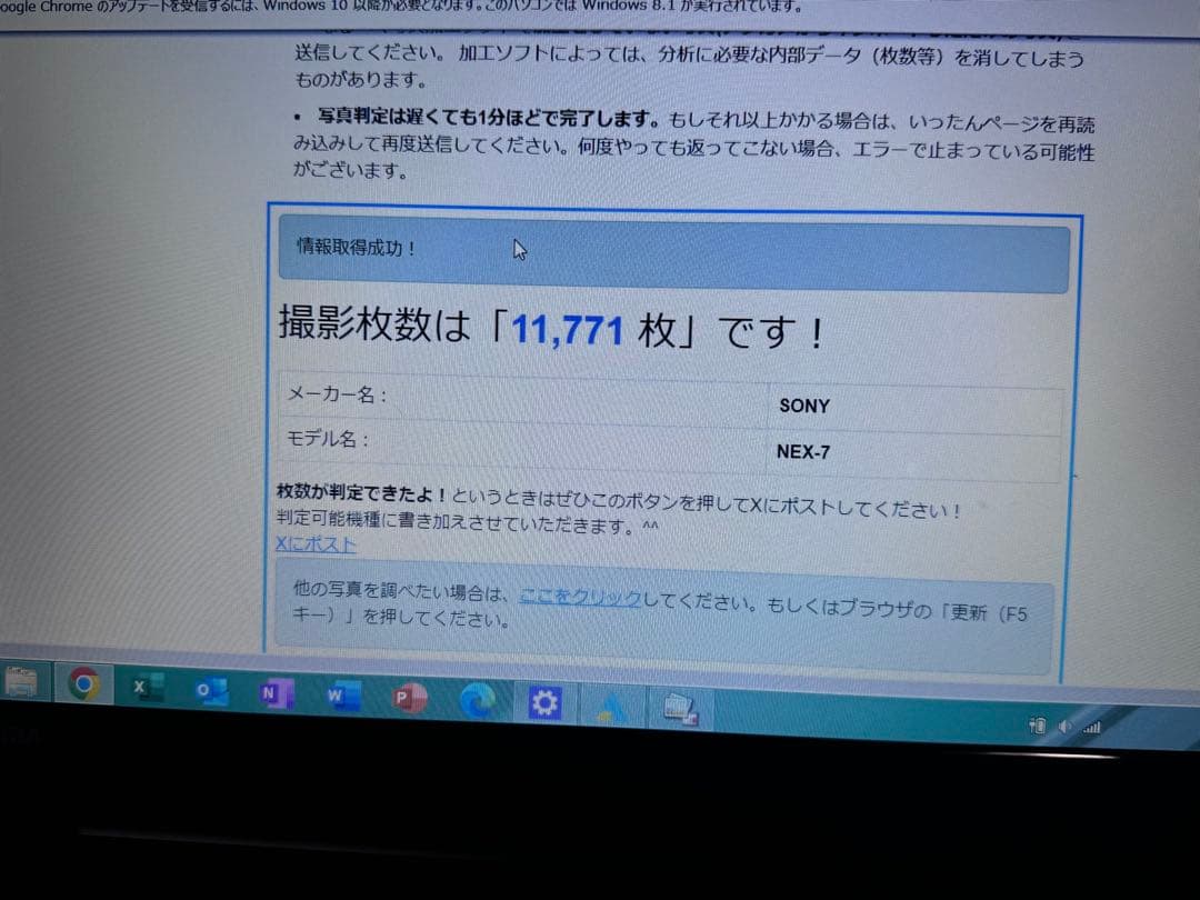 ★動作品・実用品★SONY NEX-7 ズームレンズセット