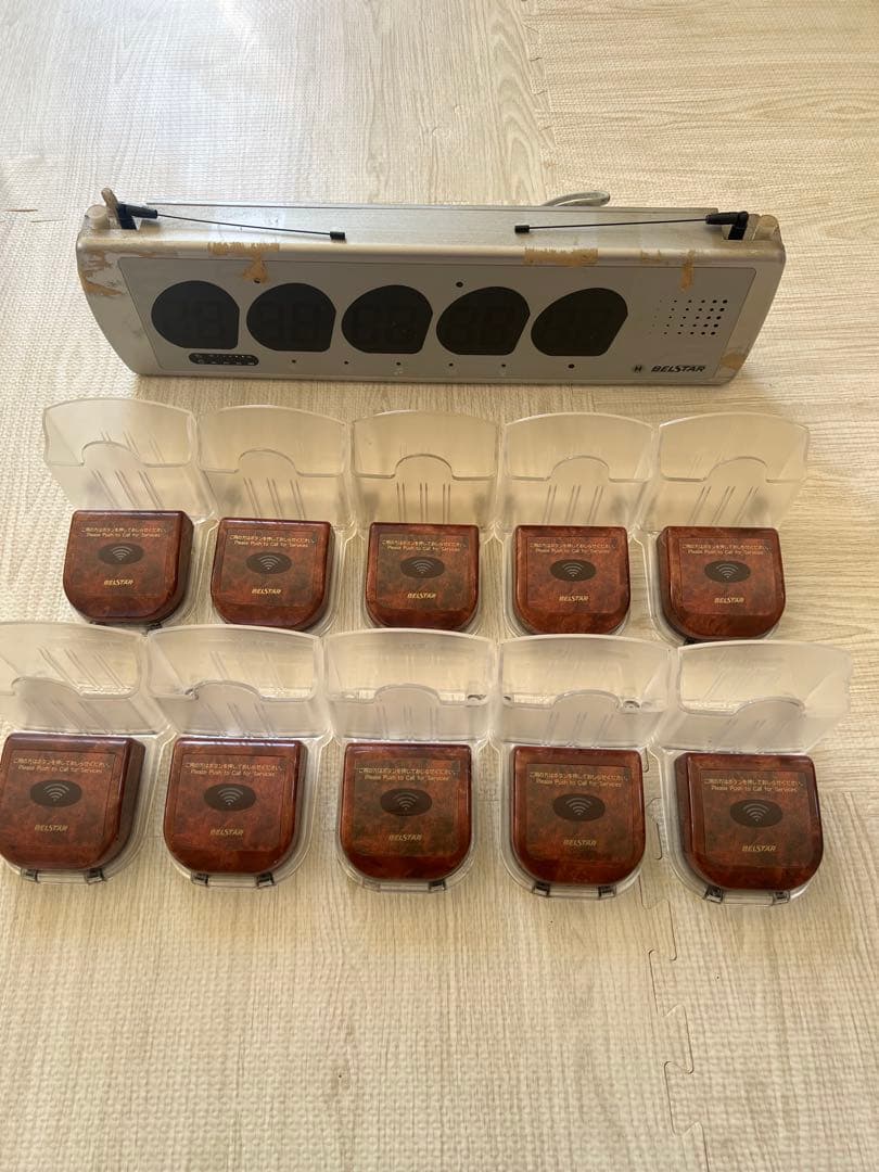 ハアーモニー　ベルスター　飲食店