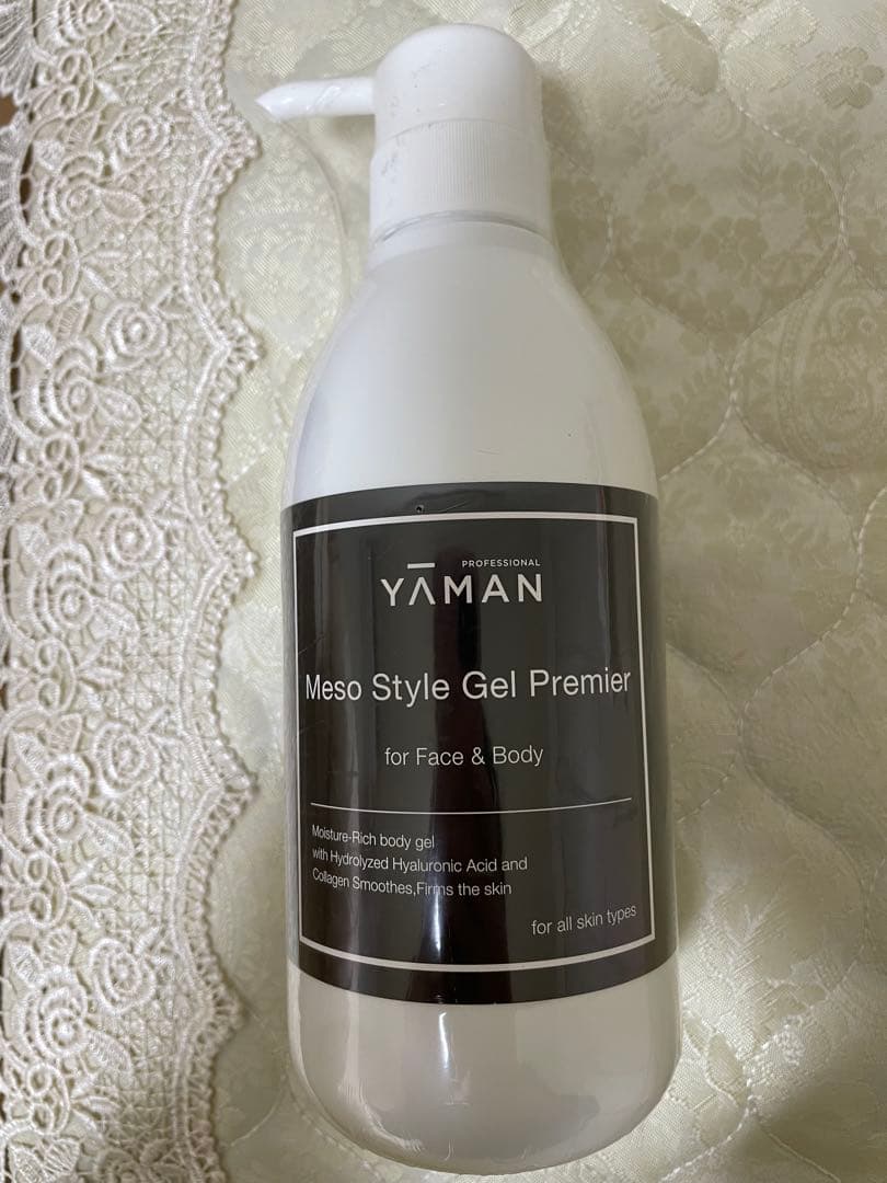 新春限定価格新品未使用YAMANフォトプラスプレステージSP II 美顔器