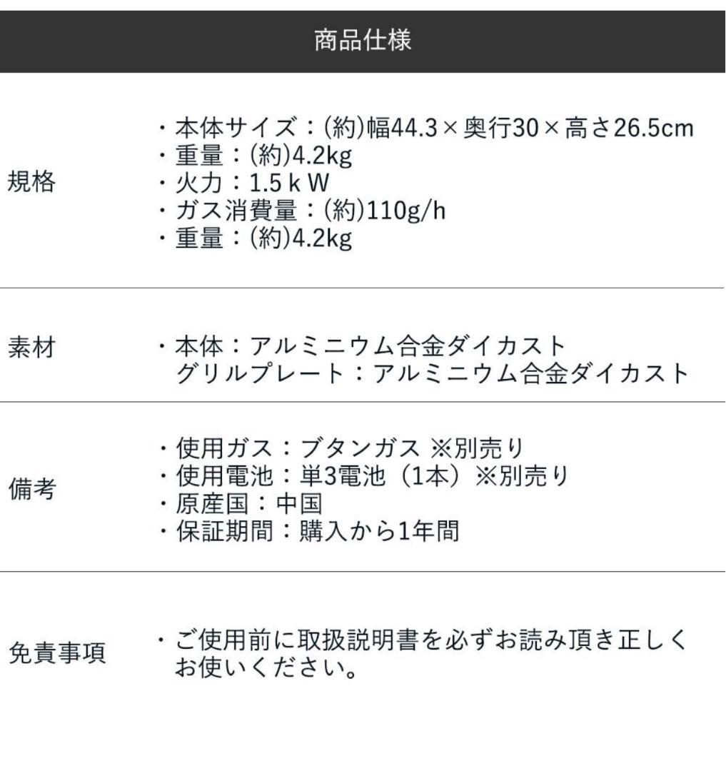 遠赤無煙グリル UFO CCM-101
