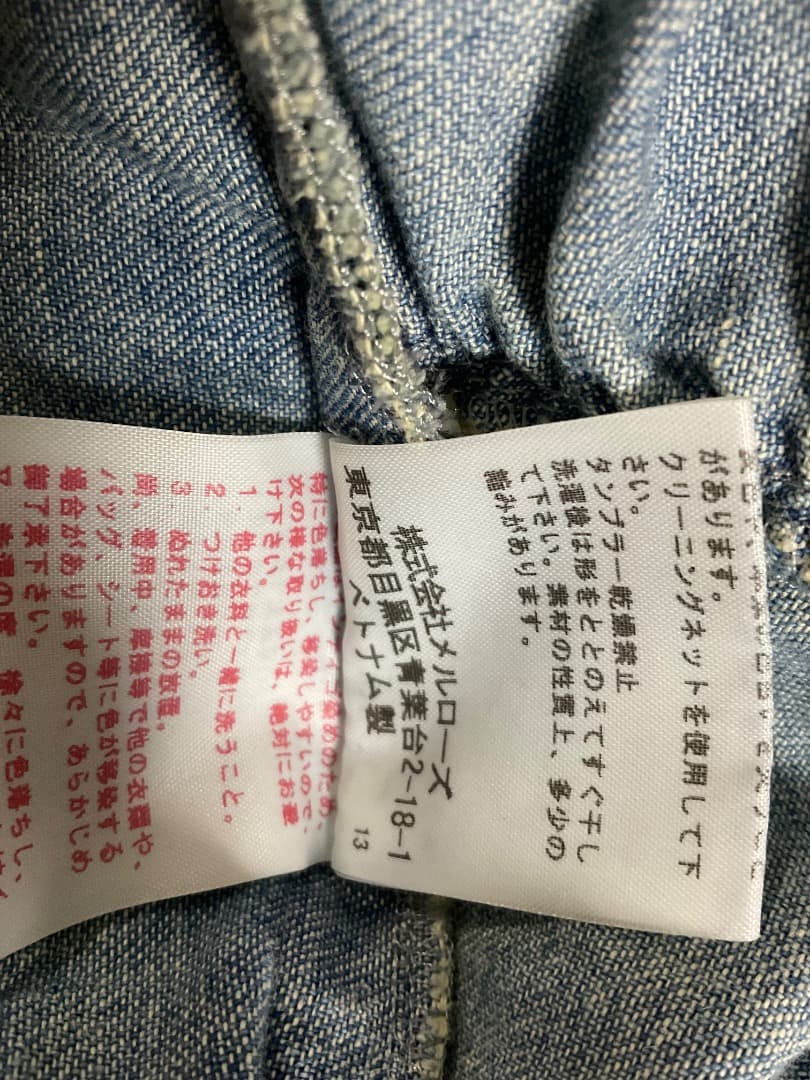 ピンクハウス　デニムワンピースコート