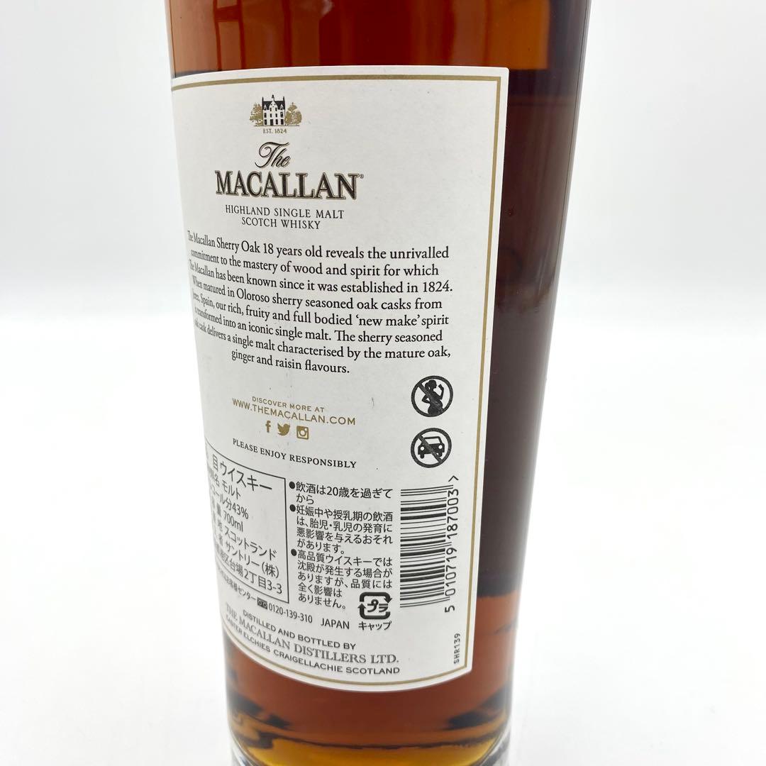 ②【未開栓】マッカラン ウィスキー18年 700ml 43% 1本 2022年