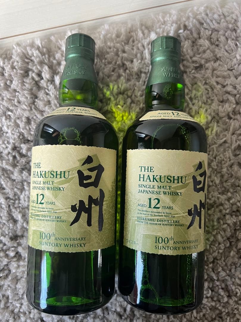 白州12年