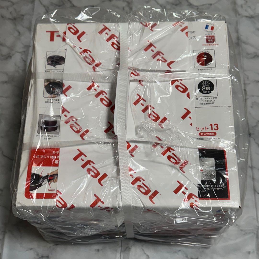 新品☆T-fal インジニオ・ネオ ヴィンテージボルドー・インテンス セット13