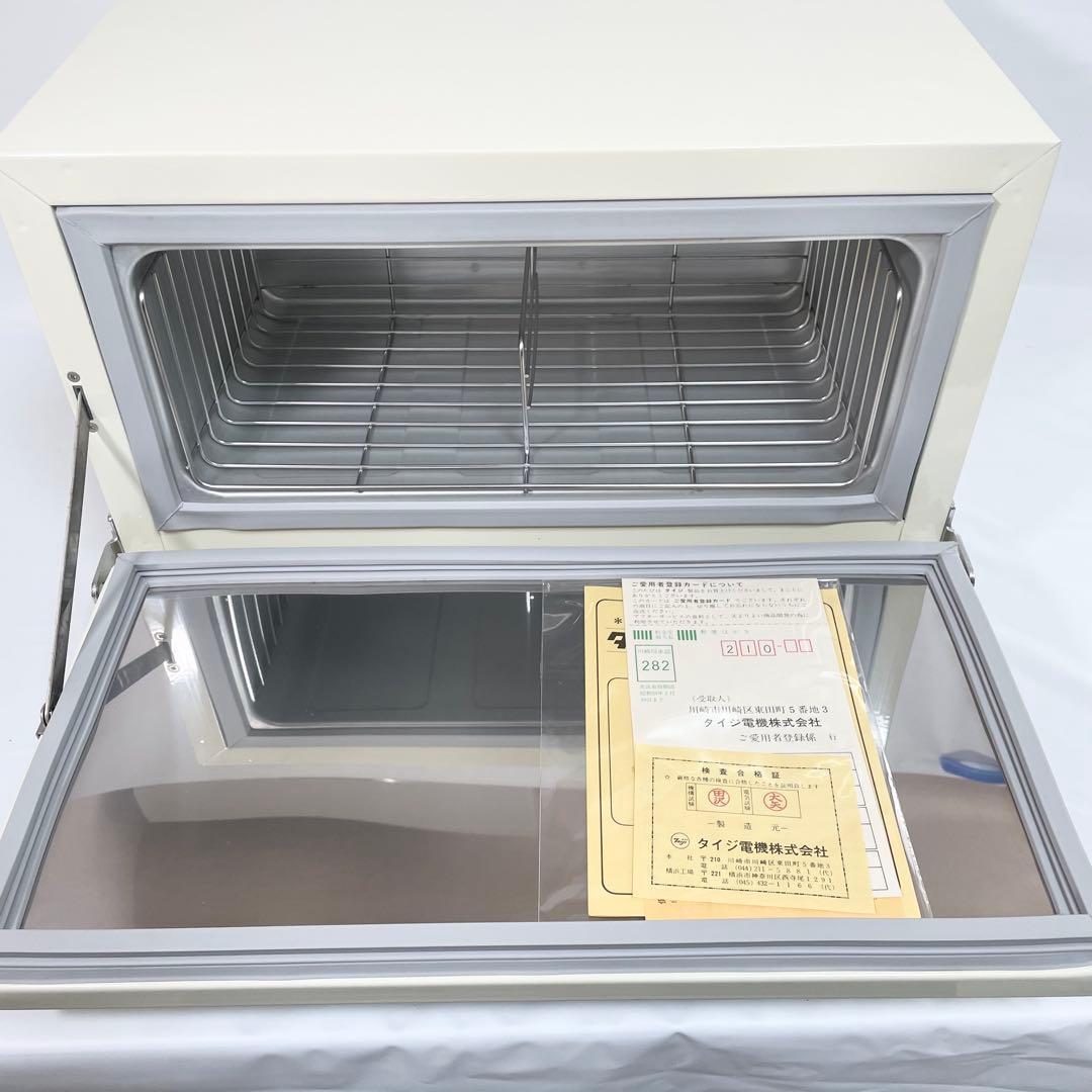 【未使用】タイジ ホットキャビ EK-2FL 8L レトロ家電　タオルウォーマー