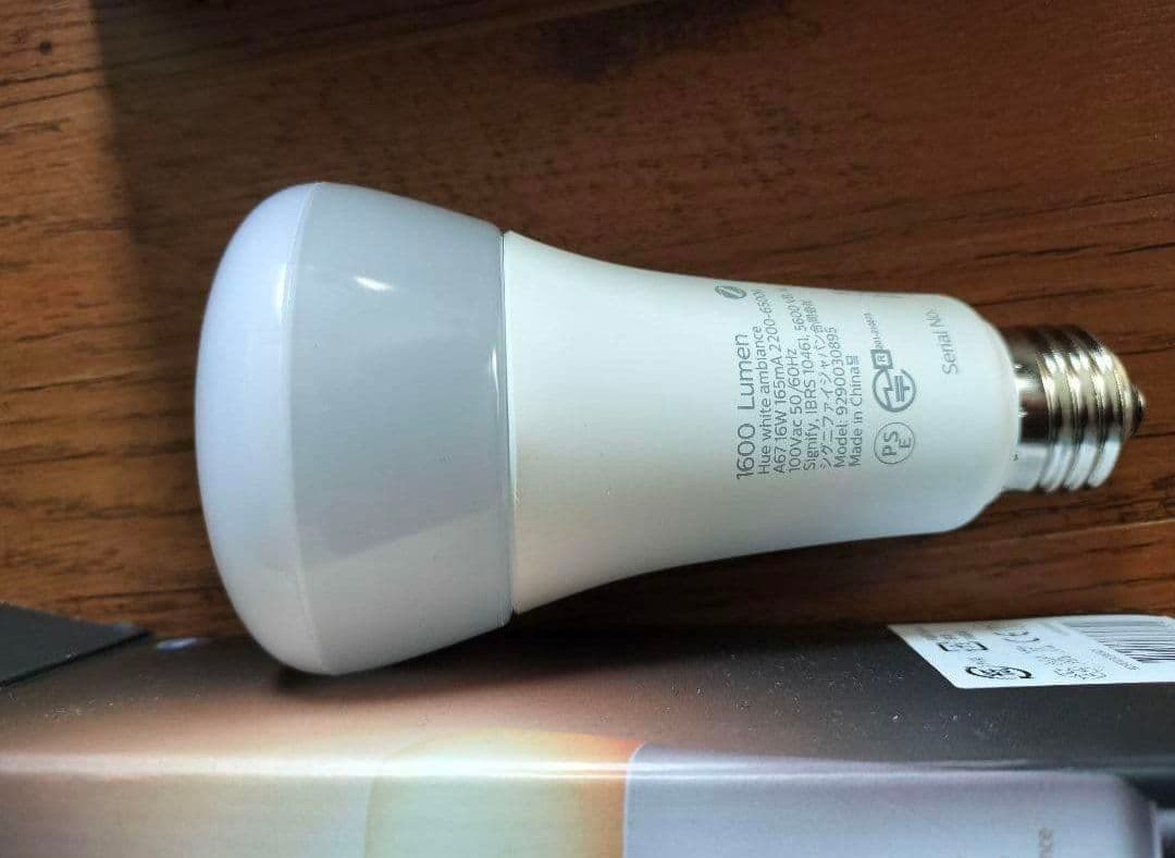 フィリップス　hue　e26 　3個セット