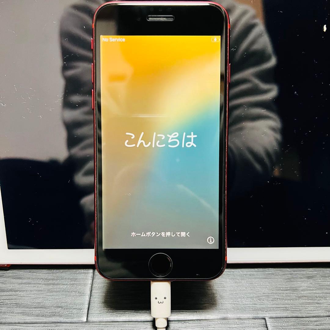 Apple iPhone SE (第2世代) プロダクトレッド