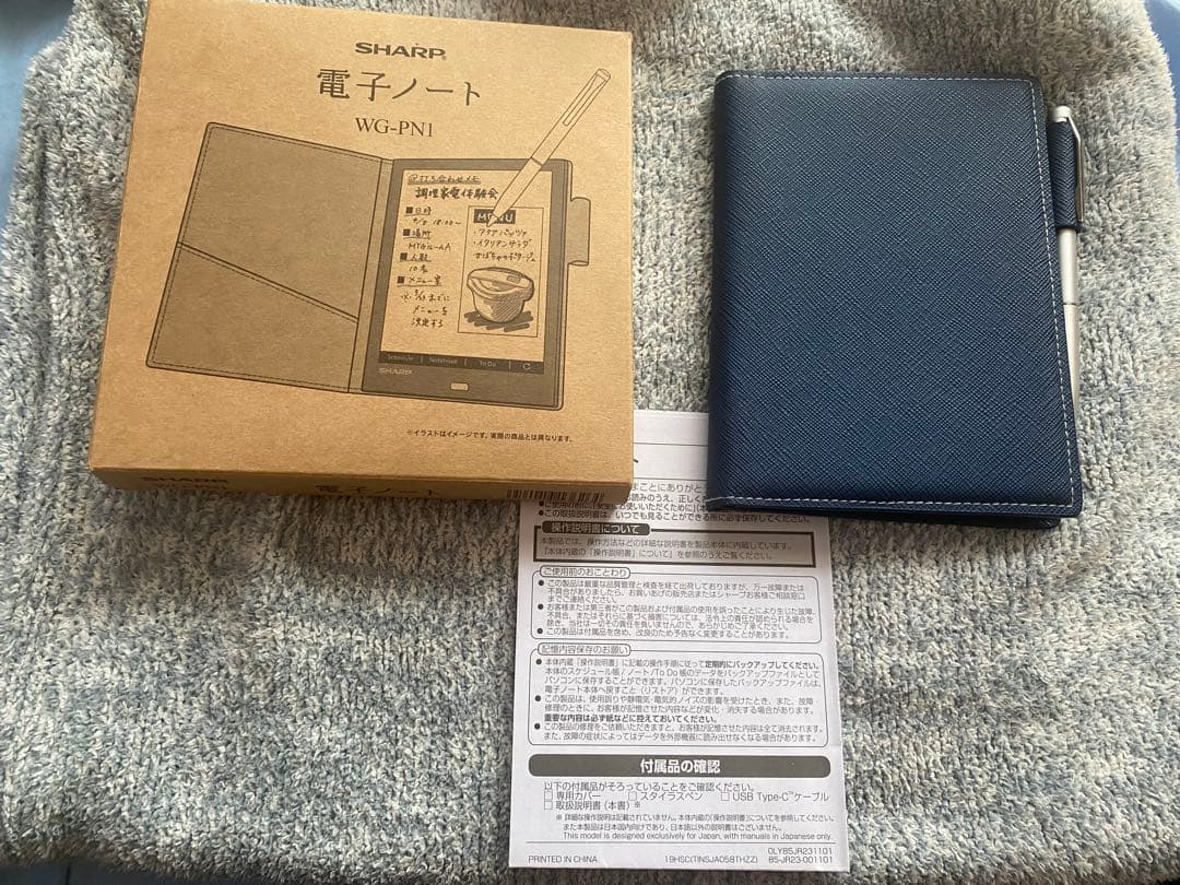SHARP 電子ノート　WG-PN1
