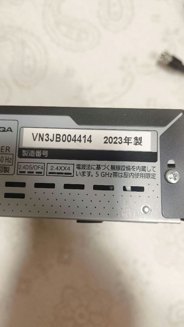 Panasonic DMR-4T203 ブルーレイレコーダー 2023年式