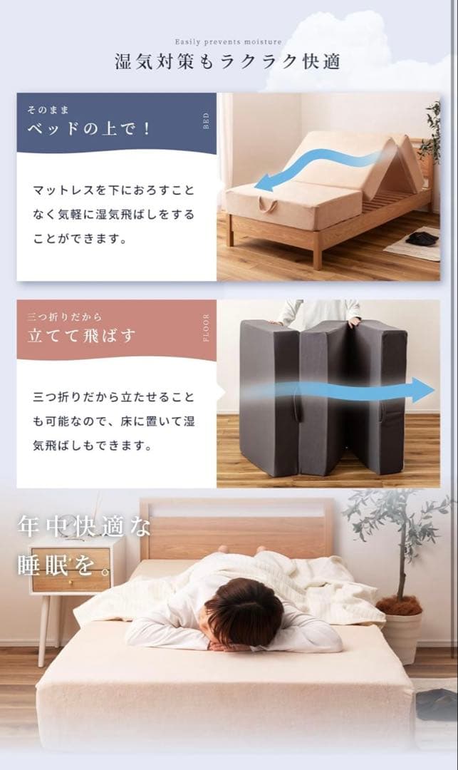 【新品未開封】シングルマットレス グレー 高反発 三つ折り　19990円