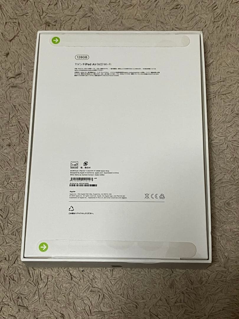 Apple iPad Air (M2) 128GB 11インチ