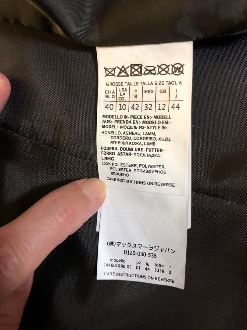 レザージャケット/マックスマーラ /ブラック/新品未使用/ライダーズジャケット