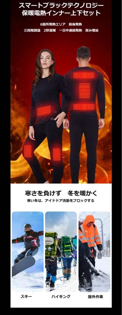 @@@@578　Mサイズ2セット