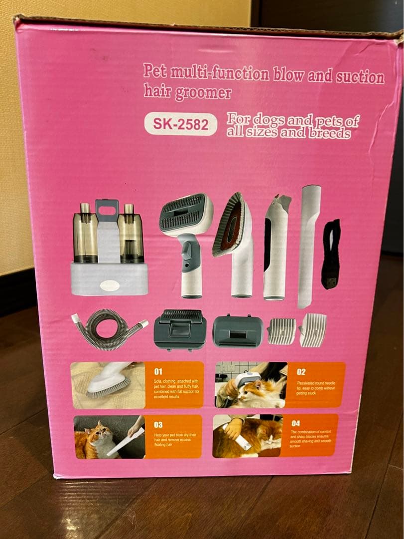 ペット用掃除機 ペット用バリカンセット ペットグルーミングセット 多機能 犬 猫