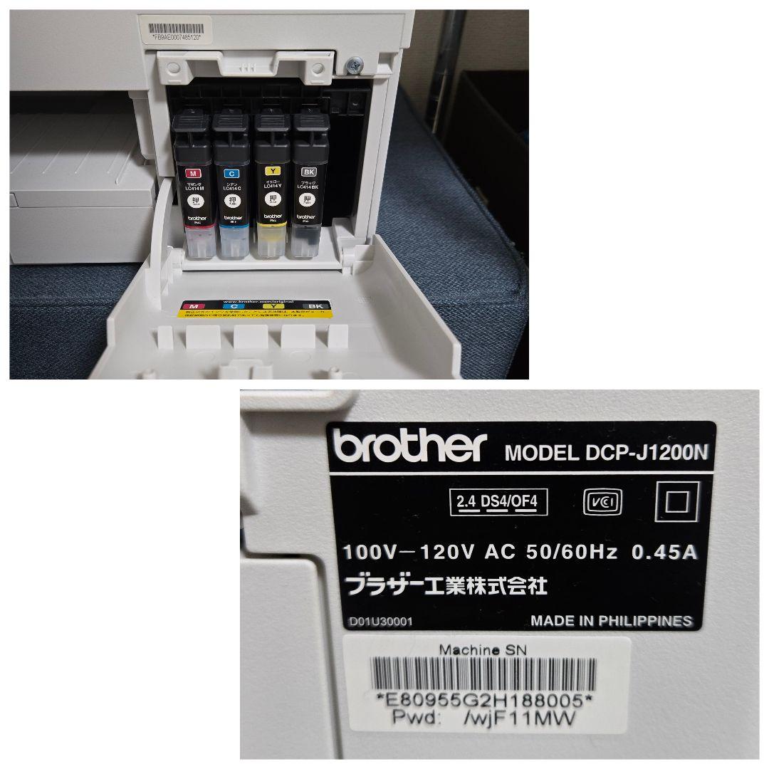 【特別価格】パソコン＆プリンター