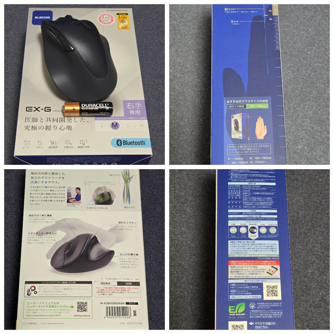 【特別価格】パソコン＆プリンター