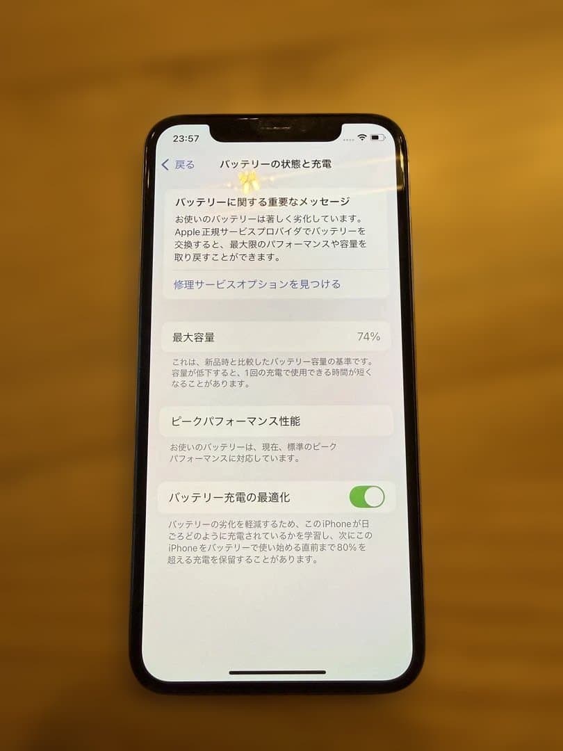 Apple iPhone XS ホワイト　64gb