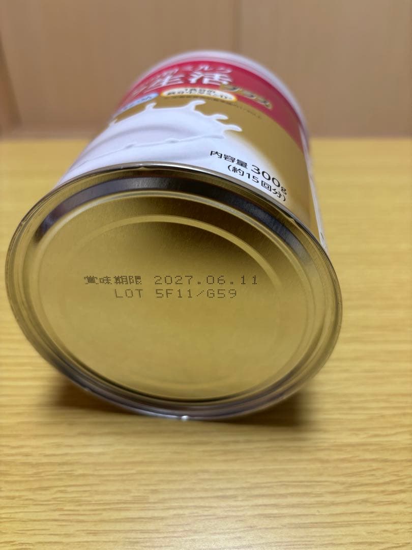 morinaga ミルク生活プラス 300g×12缶