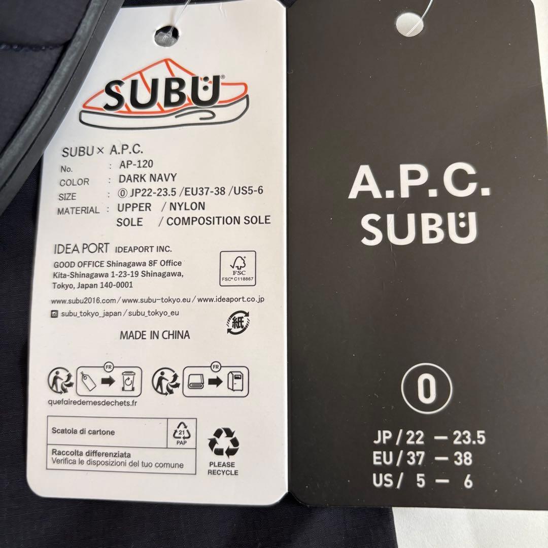 SUBU x A.P.C.キルティングサンダル A.P.Cオリジナル巾着付き