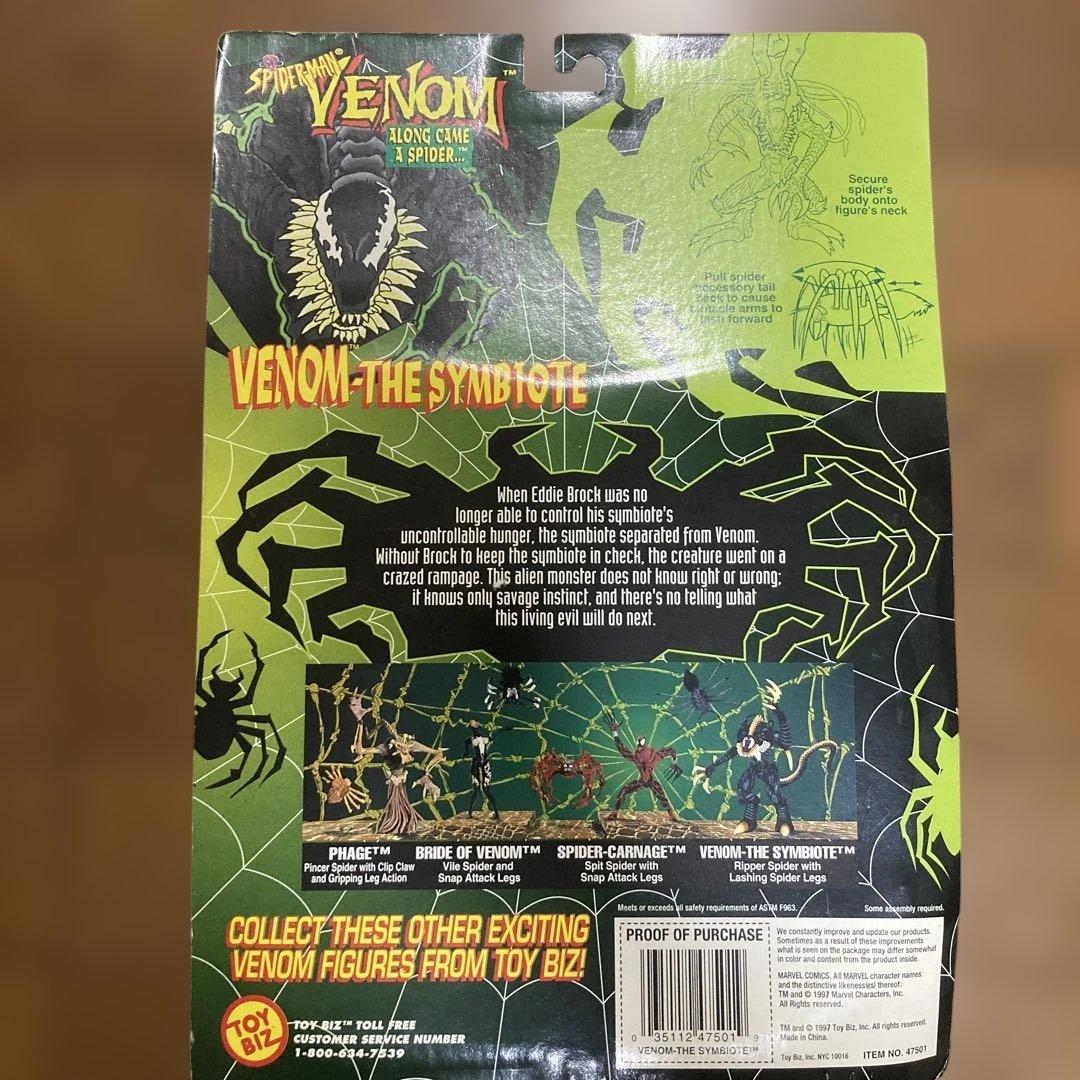 トイビズ　スパイダーマン　ヴェノム　7体セット