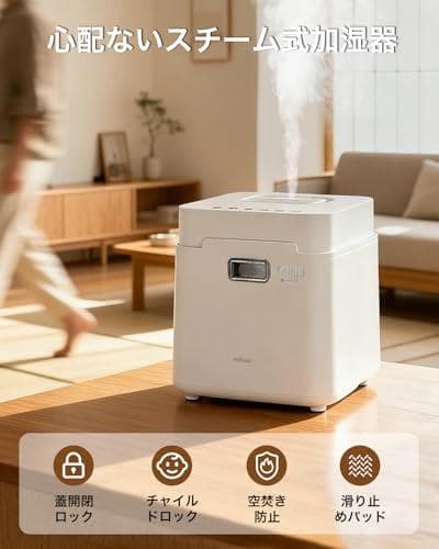 Mifasol 加湿器 スチーム式 加熱式 3.3L 大容量. 100℃高温po