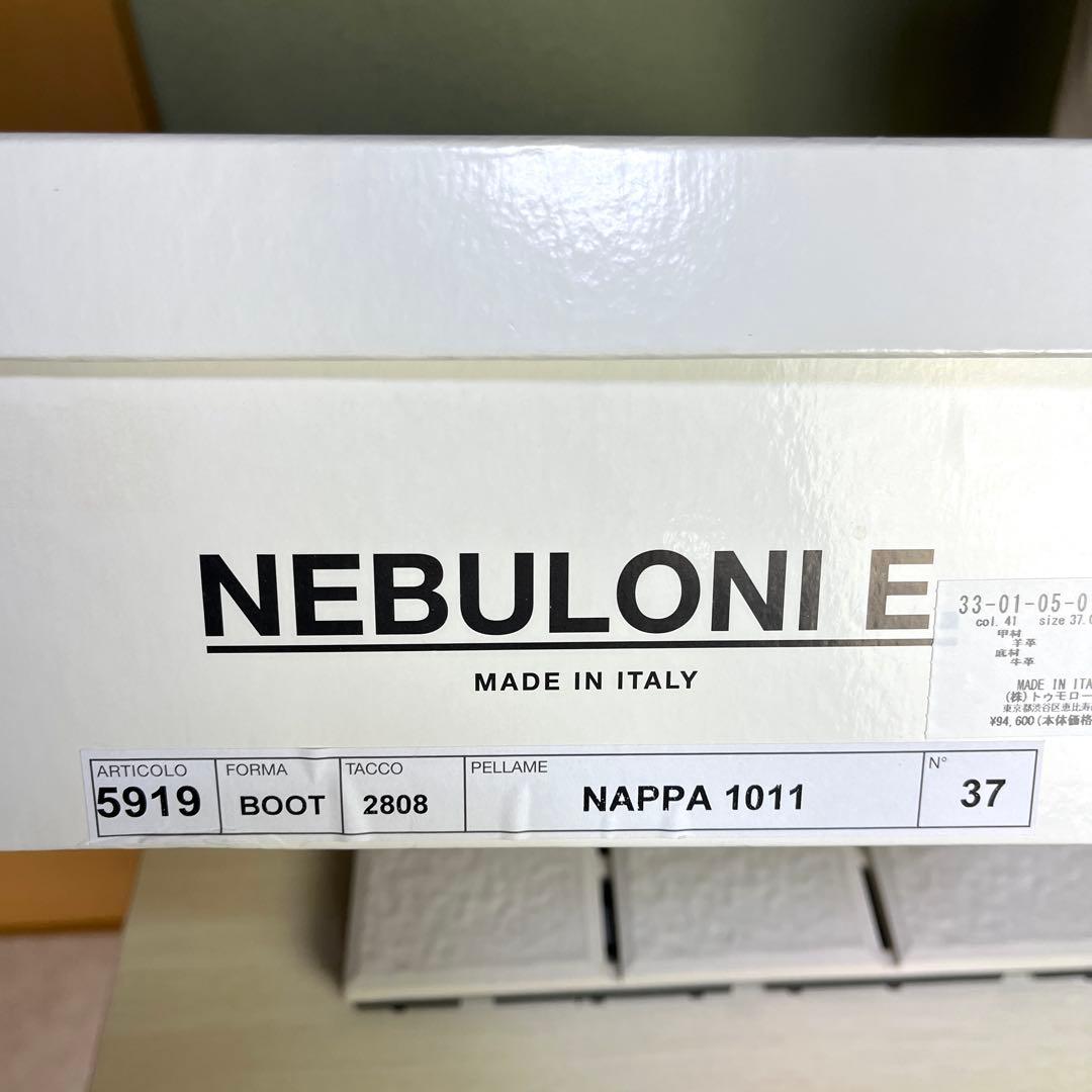 37 ネブローニ ロングブーツ ホワイト 白 レザー 24