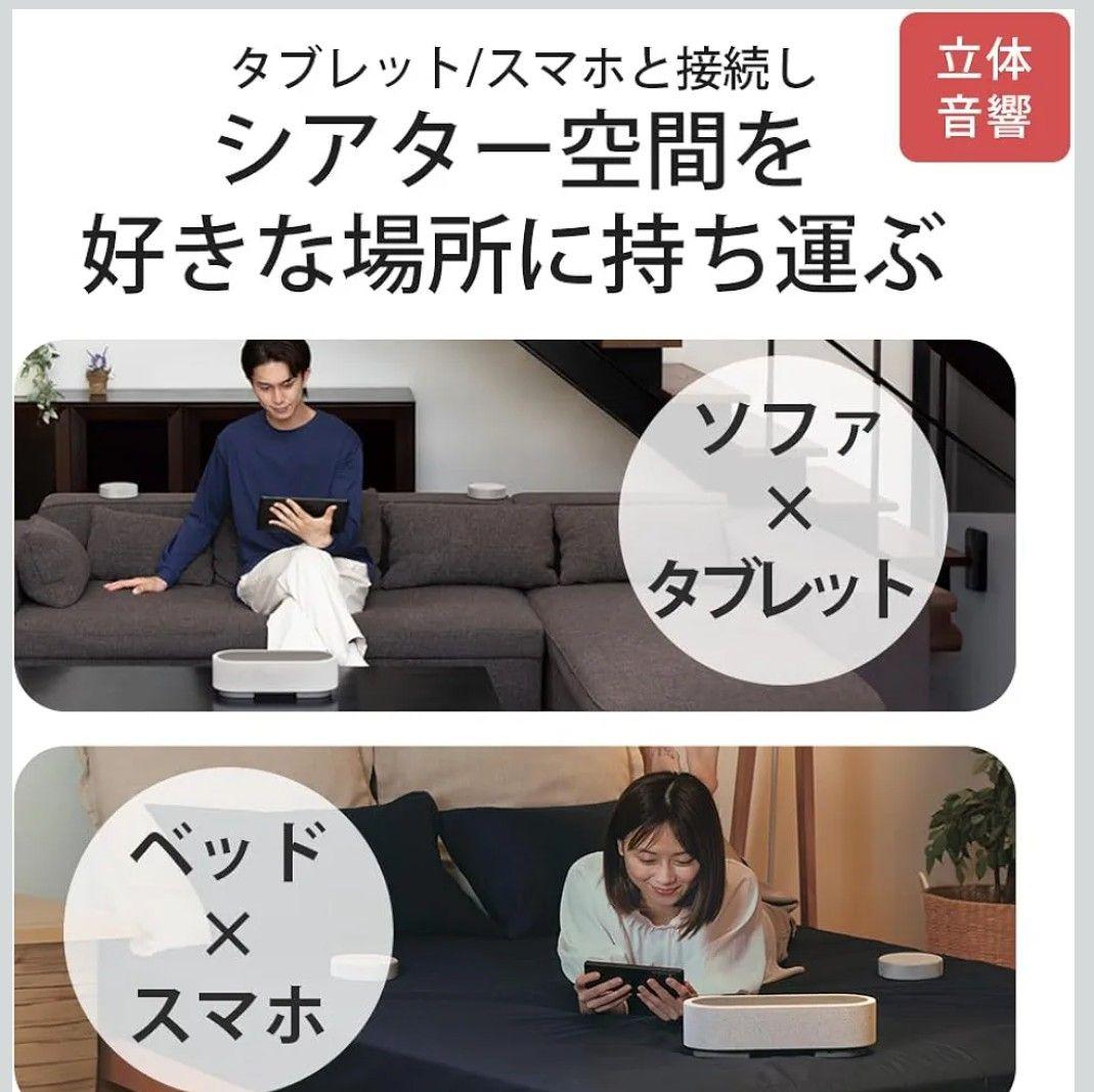 【動作確認のみ】SONY HT−AX7 ポータブルシアターシステム