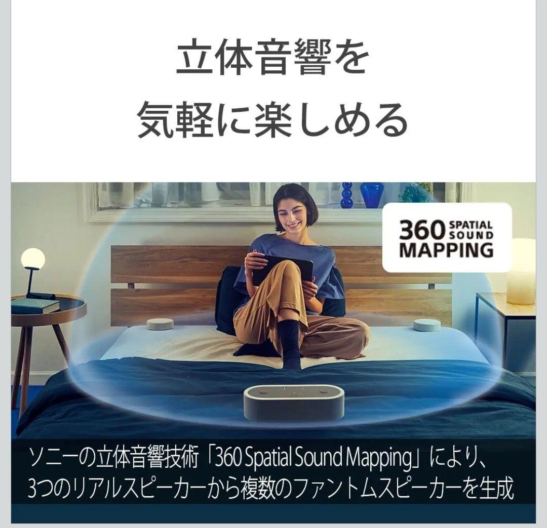 【動作確認のみ】SONY HT−AX7 ポータブルシアターシステム