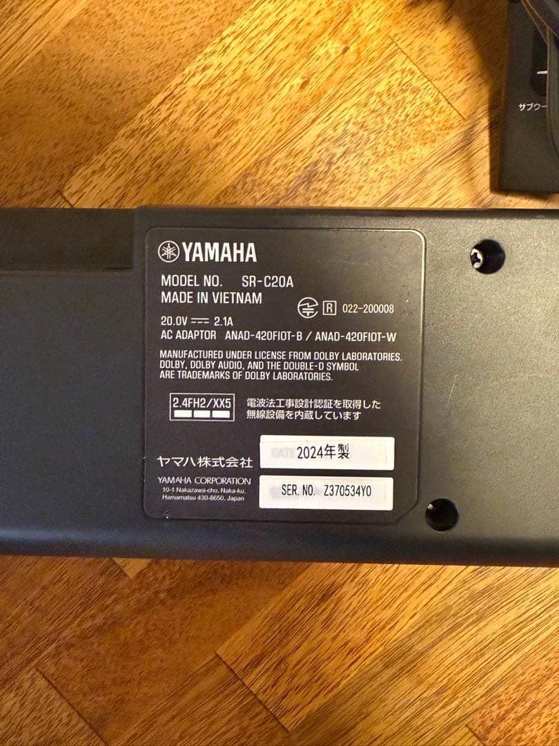 YAMAHA SR-C20A 2024 サラウンド　スピーカー