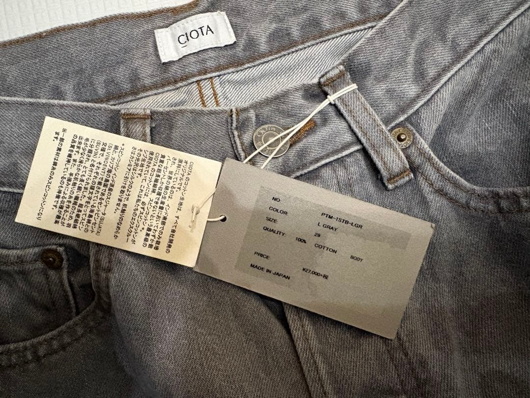 新品タグ付　CIOTA シオタ　デニムストレートパンツ ライトグレー