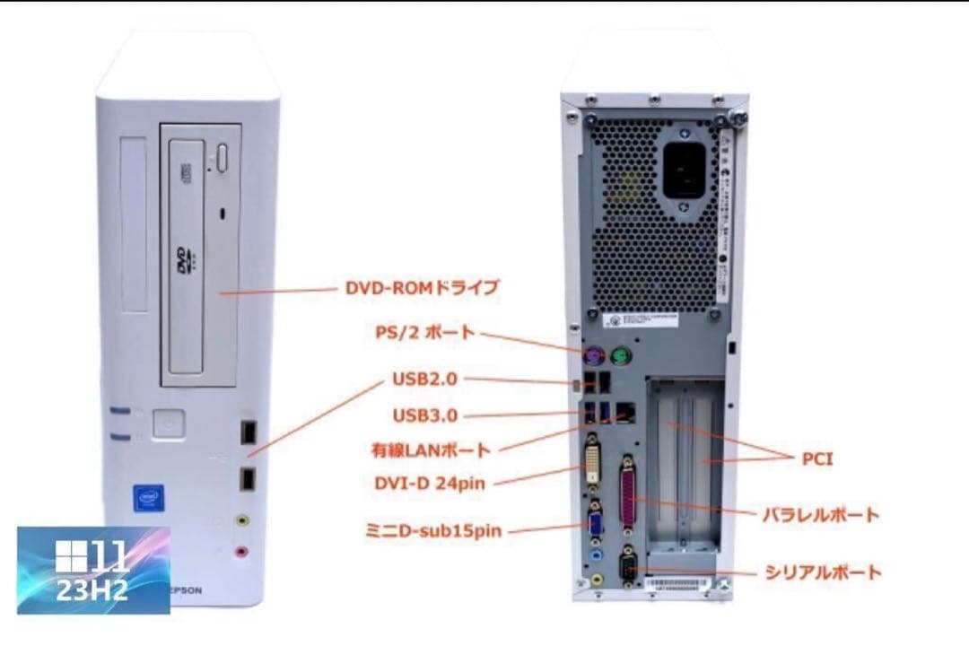 軽快★ 格安 EPSON Endeavor AT992E /デスクトップパソコン
