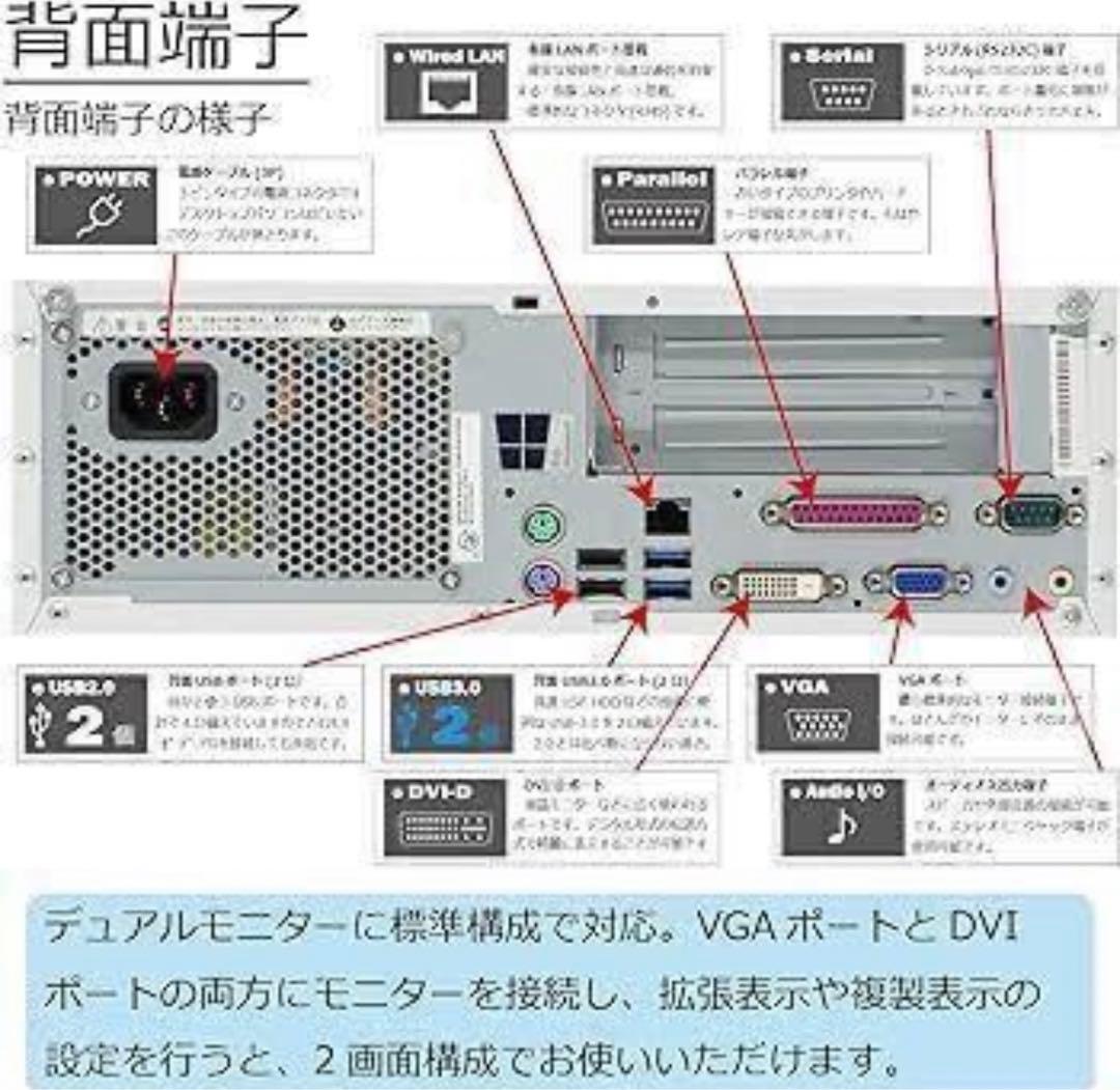 軽快★ 格安 EPSON Endeavor AT992E /デスクトップパソコン