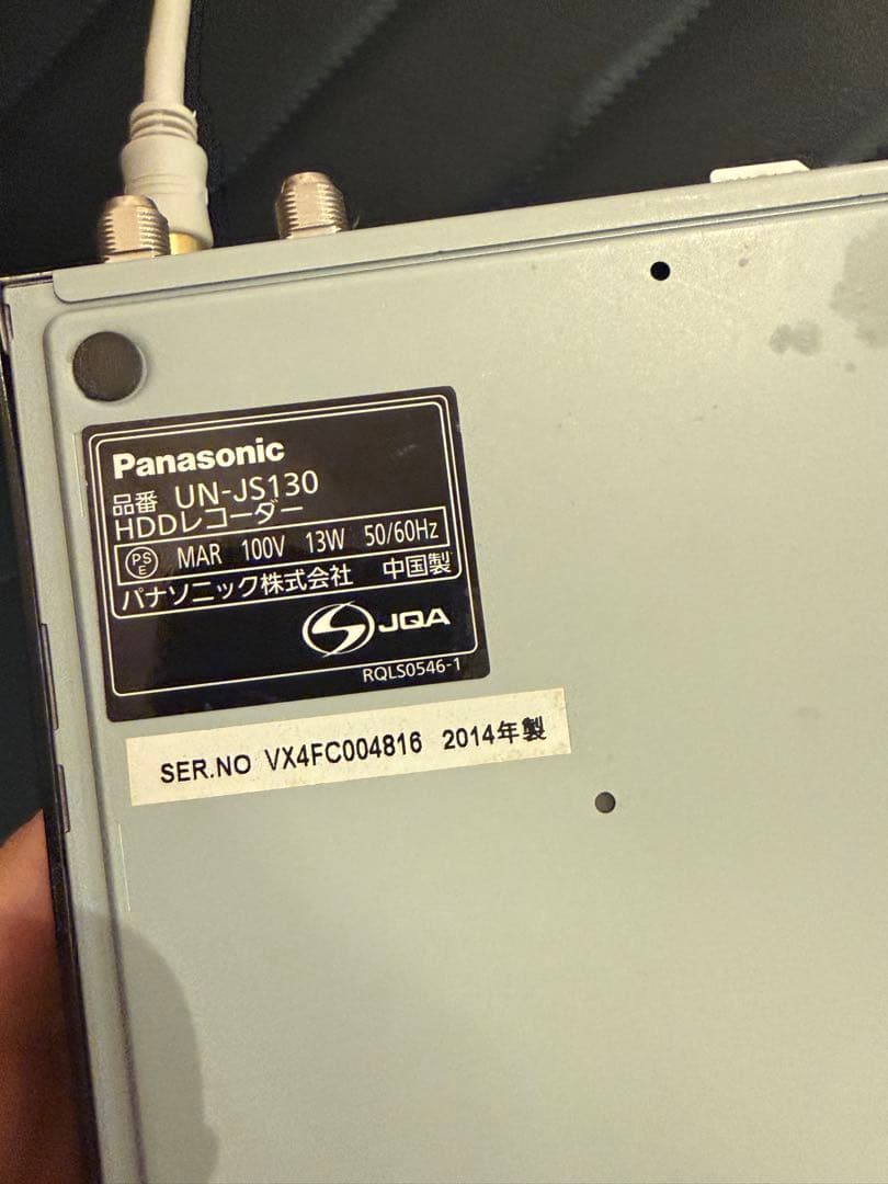 パナソニック　プライベートビエラ　レコーダー付き　UN-JD10T3