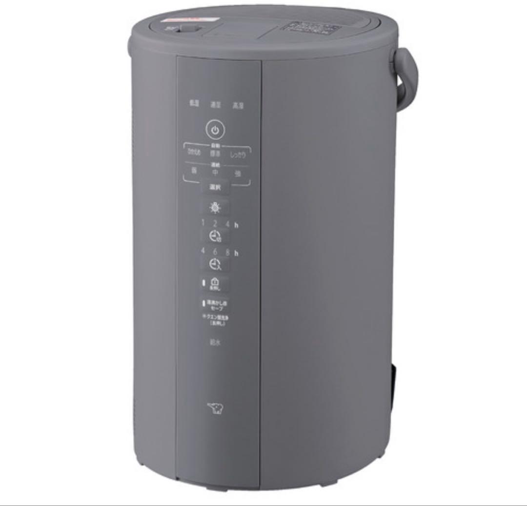 象印 スチーム式加湿器 EE-DF50-HA