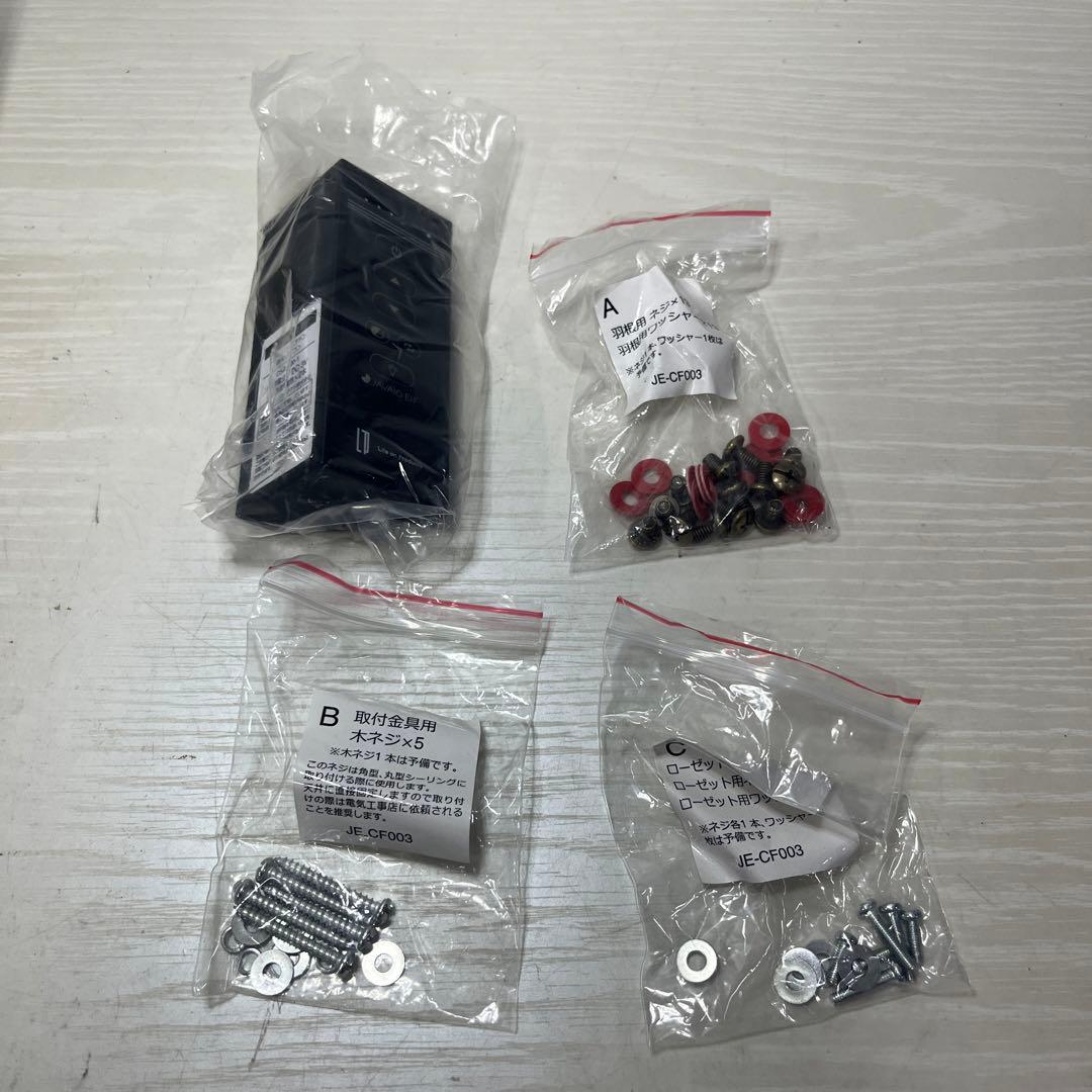 K シーリングファン ブラック　JAVAlO ELF JE-CF003-BK