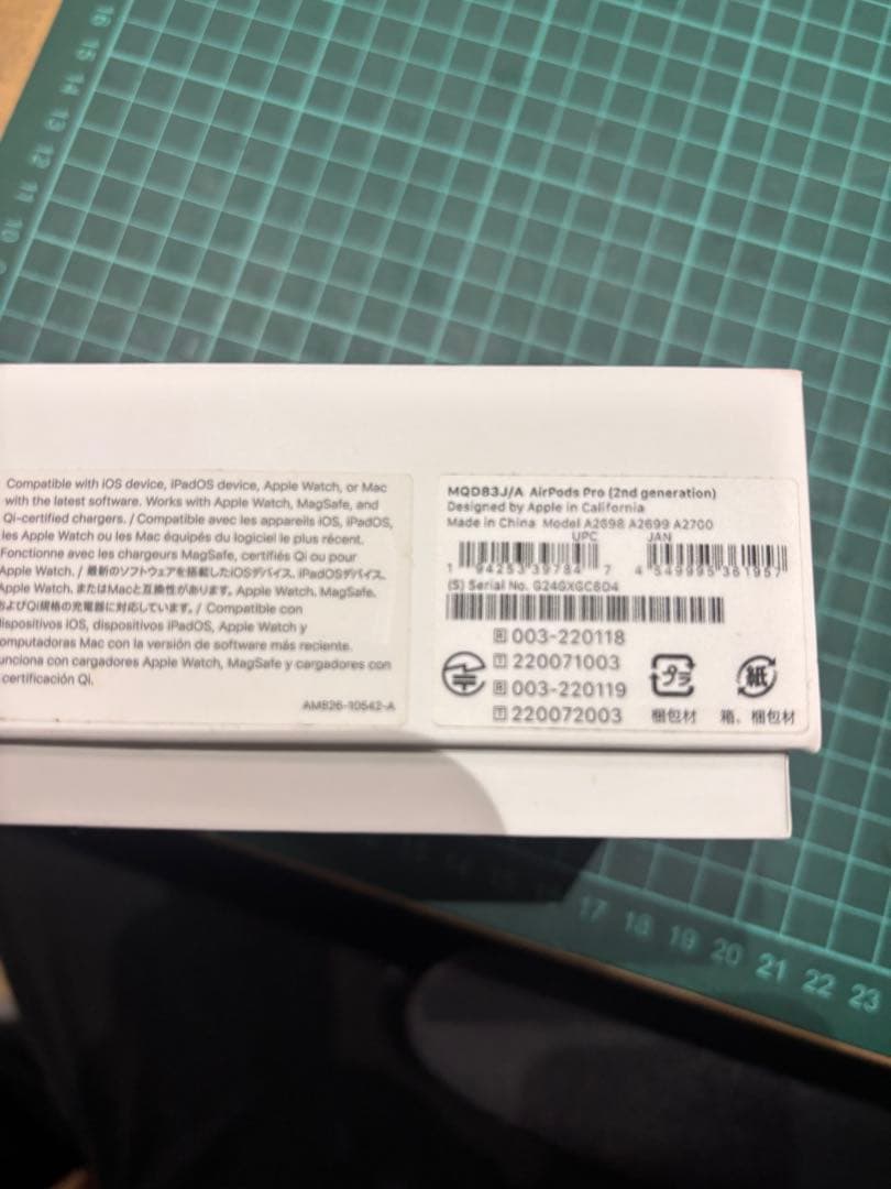 Apple AirPods Pro 第2世代　MagSafe充電ケース付き