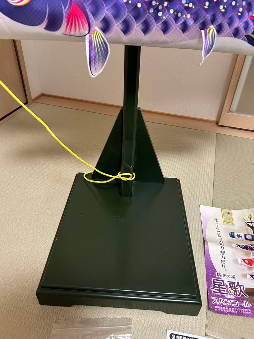 徳永 室内鯉のぼり　端午の節句　こどもの日　説明書付き