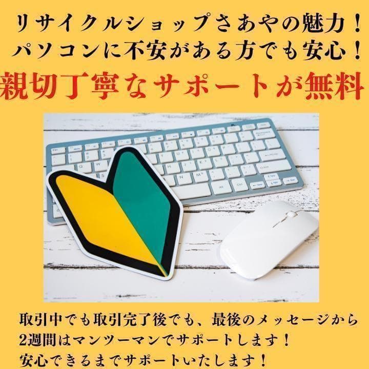美品 超軽量 Dynabook 最上位 11世代 i5 16GB 新品SSD