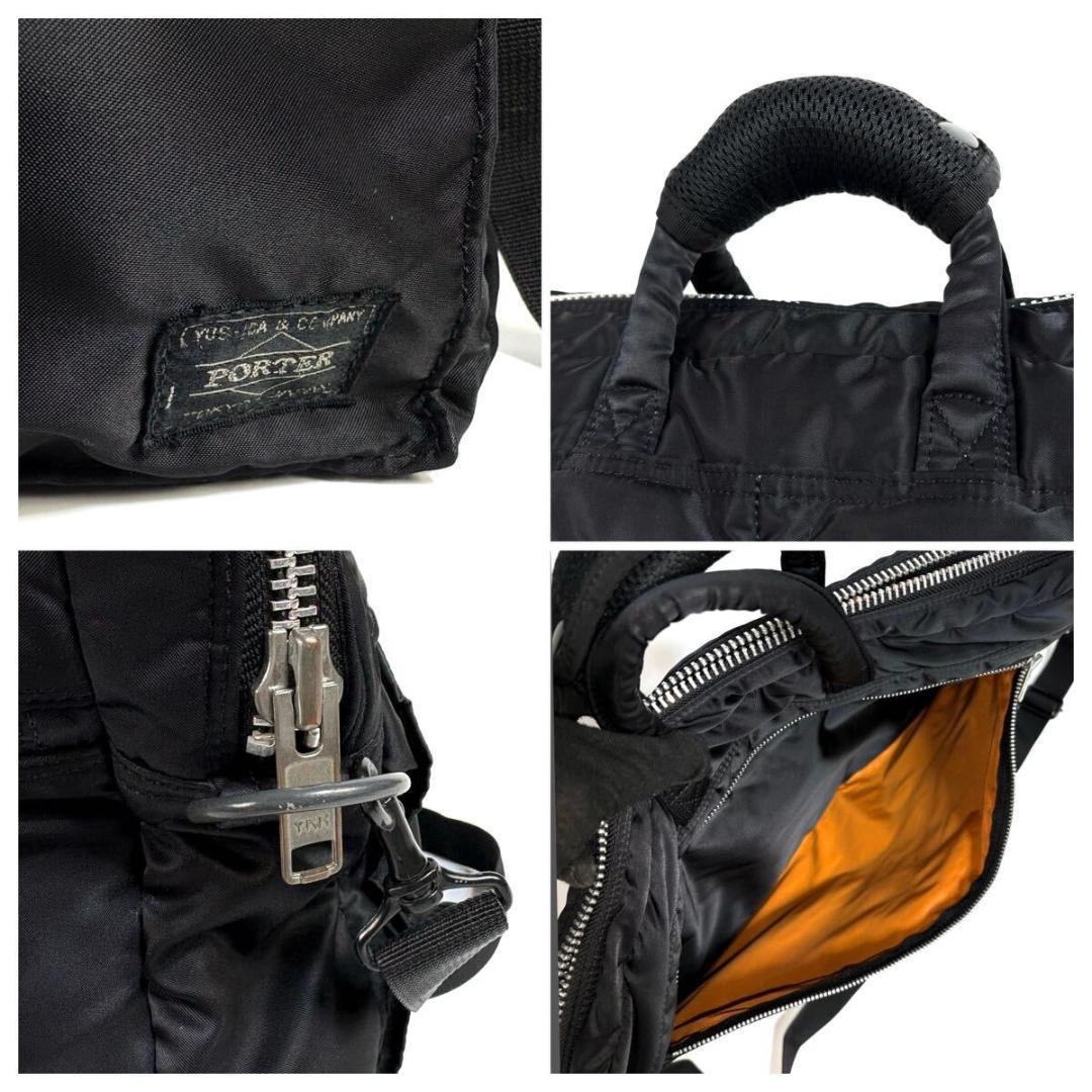 【美品】PORTER 吉田カバン TANKER 大容量 ビジネスバッグ 日本製