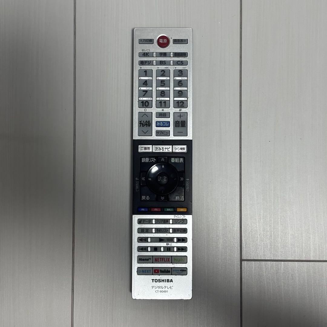 【はりゃ様】REGZA レグザ　65M540X 65V型　4Kチューナー内蔵