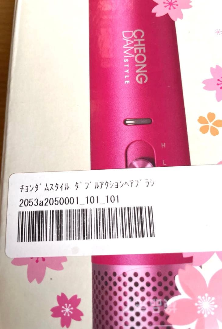 CHEONG ダブルアクションヘアブラシ マゼンタピンク