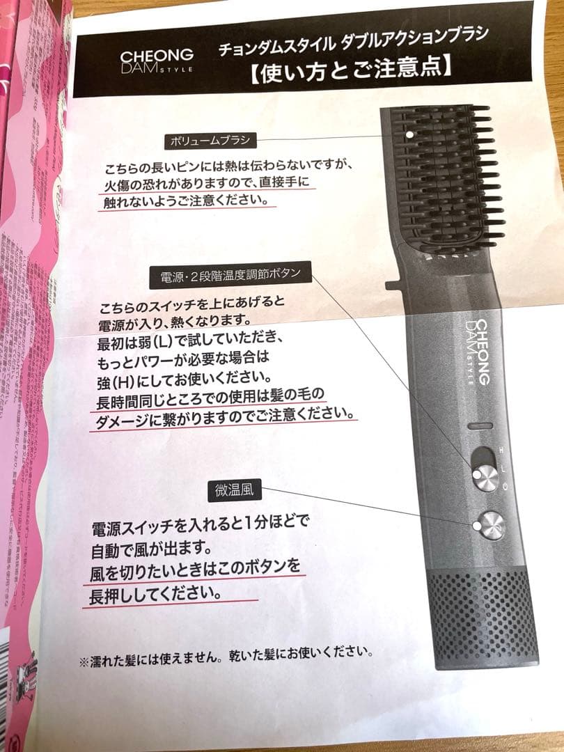 CHEONG ダブルアクションヘアブラシ マゼンタピンク