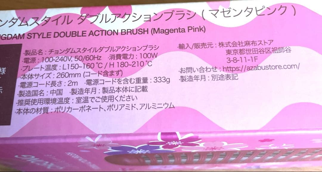 CHEONG ダブルアクションヘアブラシ マゼンタピンク