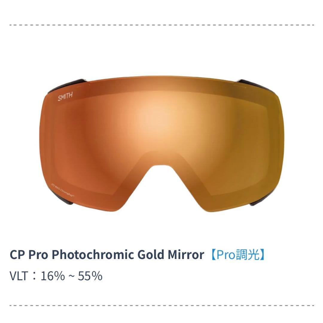 SMITH Moment 25-26 モデル　PRO調光　新品未使用 スミス