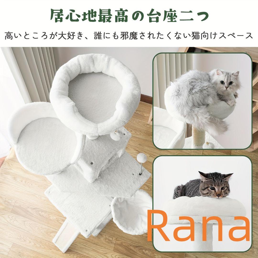 【省スペース】猫用ツリー 170cm スリム 高さ 大型猫用 猫タワー