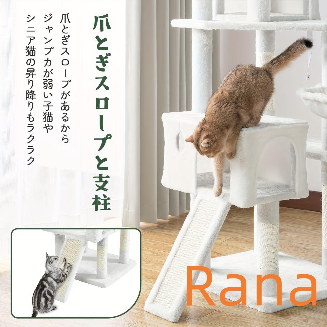 【省スペース】猫用ツリー 170cm スリム 高さ 大型猫用 猫タワー